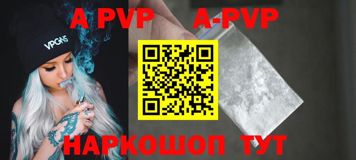 Alfa_PVP СК Надым