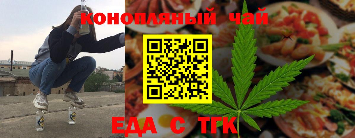 Canna-Cookies марихуана  Вход с VPN  Надым 