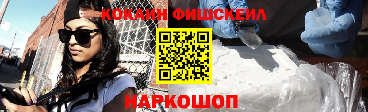 COCAIN Эквадор Надым