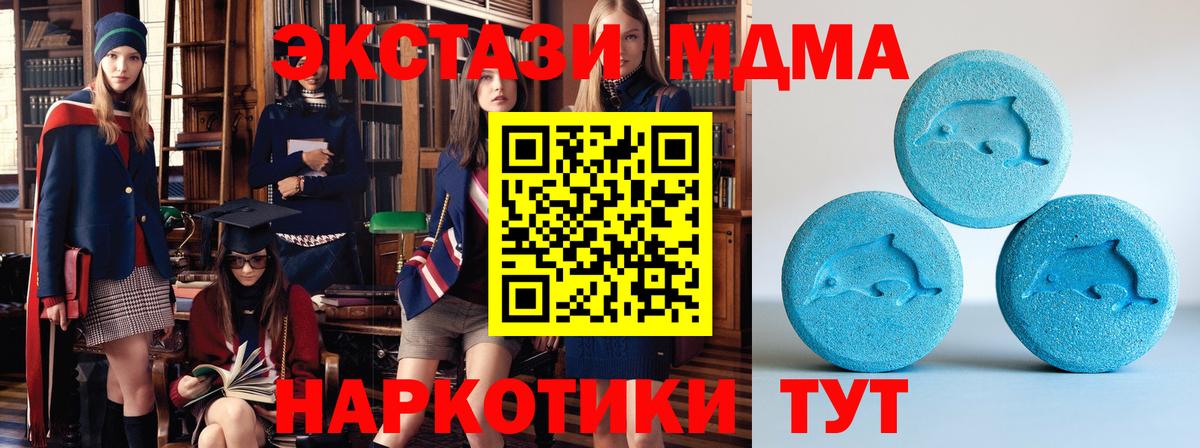 Каннабис  Надым  Вход с VPN  Alpha PVP СК   Мефедрон   Cocaine  ГАШ 