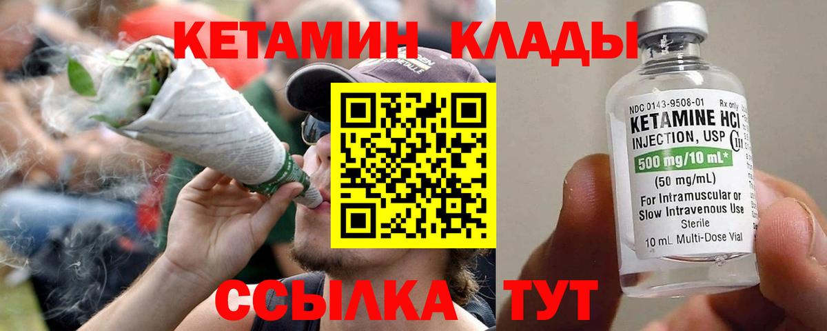 NBOMe Надым