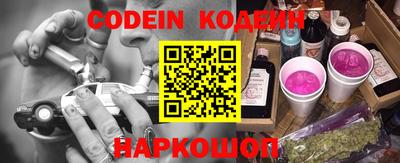 ешки Ставрополь