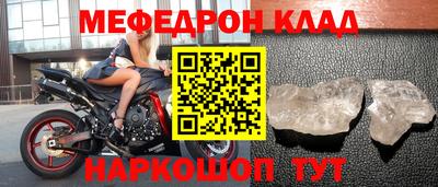 ешки Ставрополь