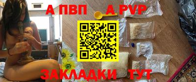 твердый Старая Купавна