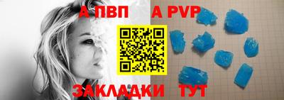 ешки Ставрополь