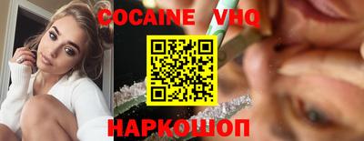 ешки Ставрополь