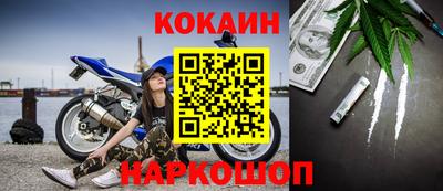 ешки Ставрополь
