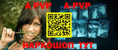 ешки Ставрополь