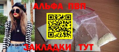 ешки Ставрополь