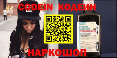 ешки Ставрополь
