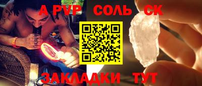 твердый Старая Купавна