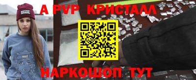 твердый Старая Купавна