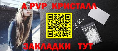 ешки Ставрополь