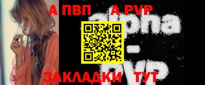 ешки Ставрополь