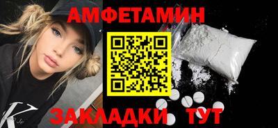 ешки Ставрополь