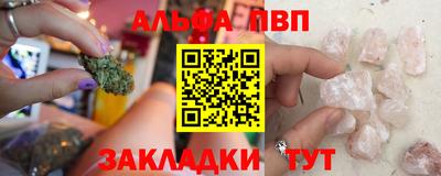 ешки Ставрополь