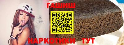 ешки Ставрополь