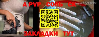 ешки Ставрополь