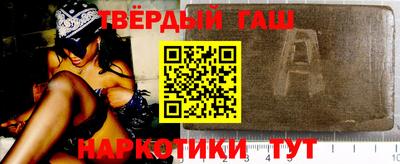 ешки Ставрополь