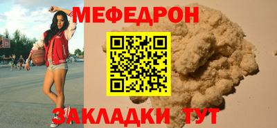 ешки Ставрополь