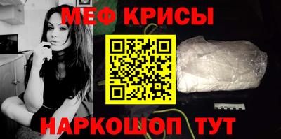 ешки Ставрополь