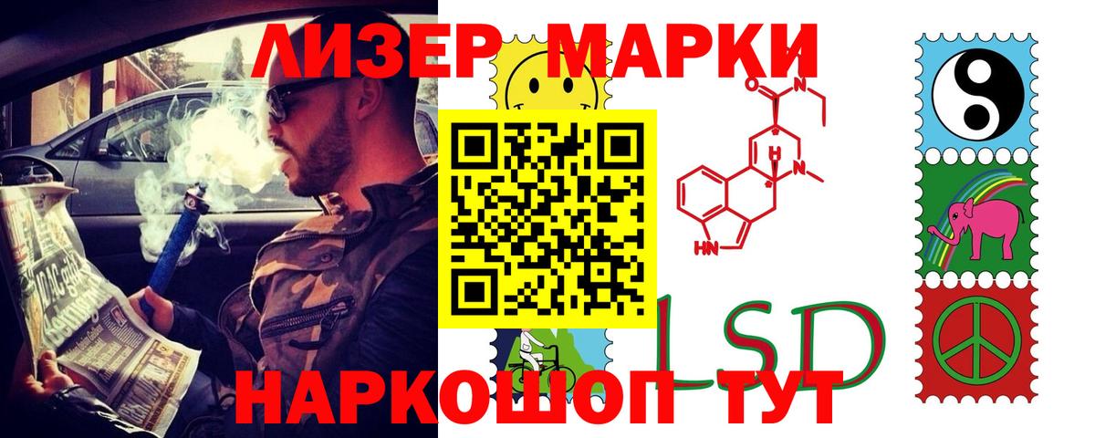 Лсд 25 экстази ecstasy Надым