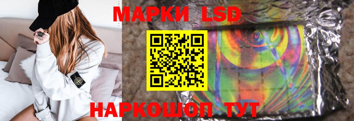 Надым  LSD-25 экстази кислота  LSD-25 экстази  Лсд 25 экстази ecstasy  Вход с VPN 