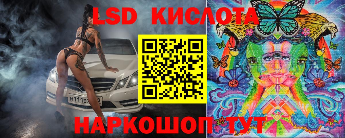 Марки 25I-NBOMe 1500мкг  Марки NBOMe  Вход с VPN  Надым  Марки 25I-NBOMe 1500мкг 
