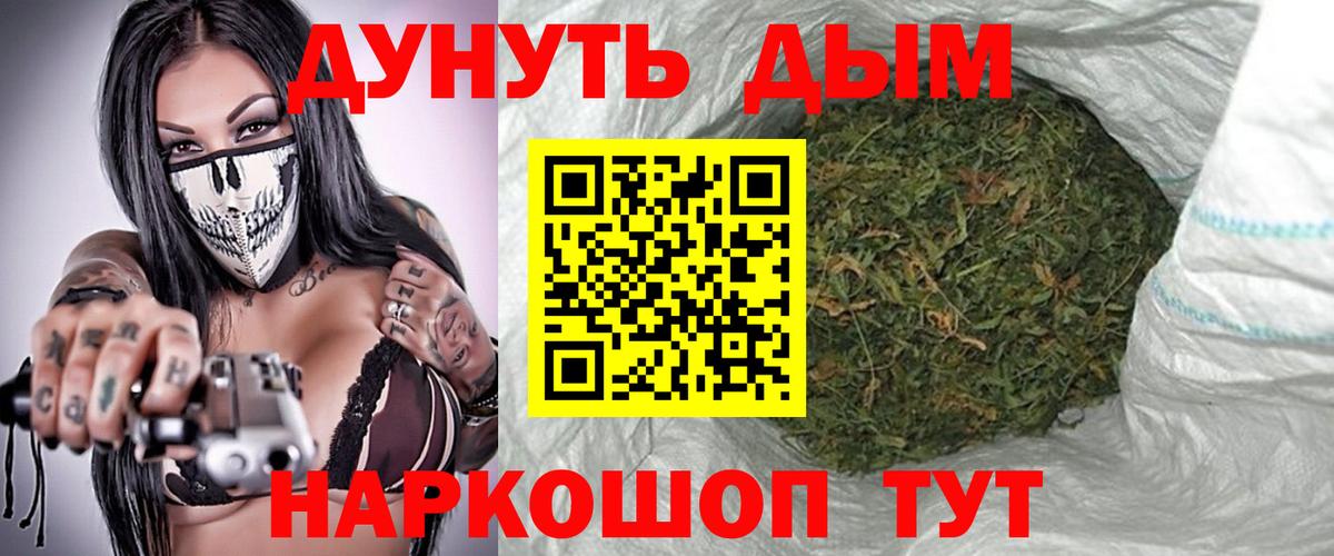 Каннабис семена  Канабис гибрид  Вход с VPN  Канабис планчик  Надым  Бошки Шишки SATIVA & INDICA 