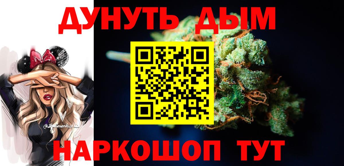 Конопля планчик Надым